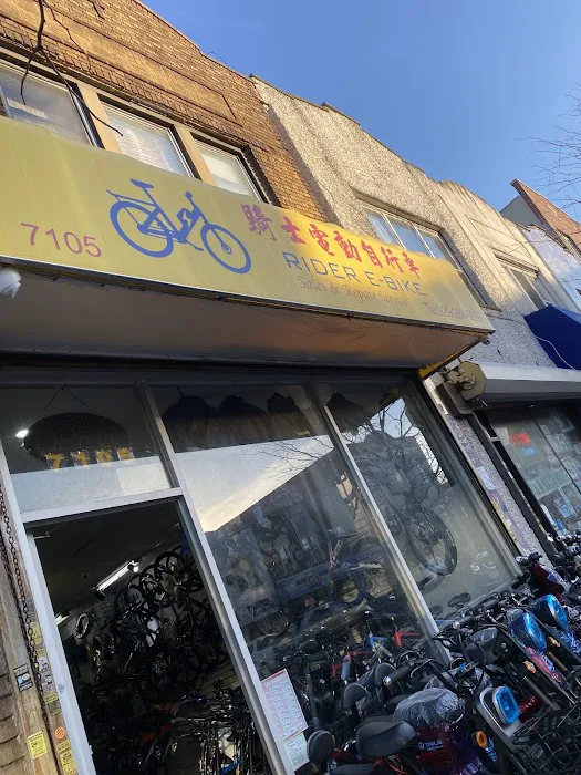 RIDER zone Inc Bicycle shop Picture 1