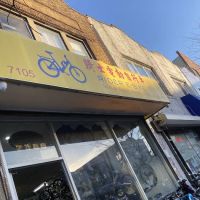 RIDER zone Inc Bicycle shop ico