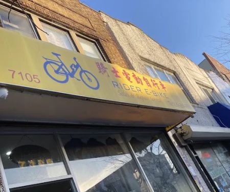 RIDER zone Inc Bicycle shop