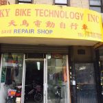 Sky E Bike Technology Inc