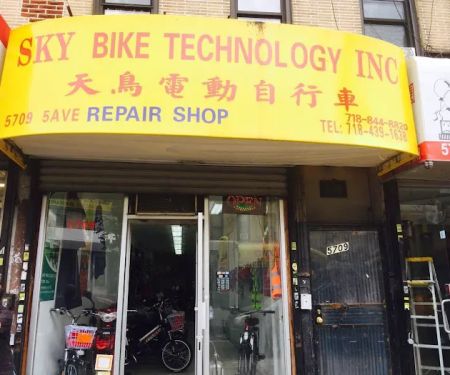 Sky E Bike Technology Inc