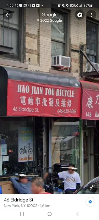 Hao Jian Tou Bicycle Picture 1