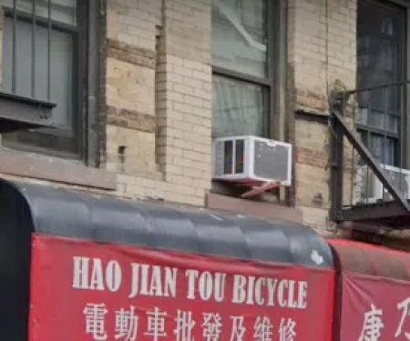 Hao Jian Tou Bicycle