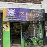 Mr. Angel E-Bikes