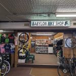 Babylon Bicycle Shop Ltd