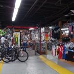 West End Bicycles