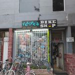 Felipe's Bike Shop 2