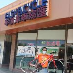 Easy Bicycle